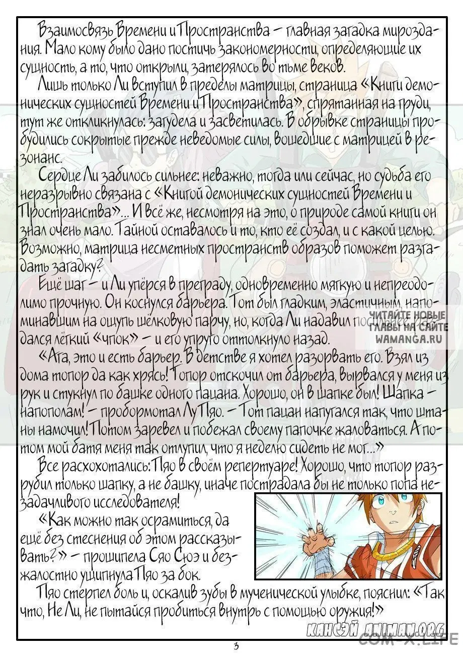 Page 3.000