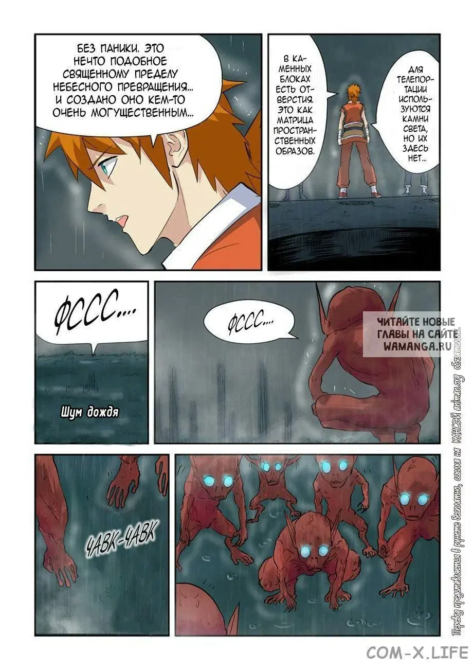 Page 3.000