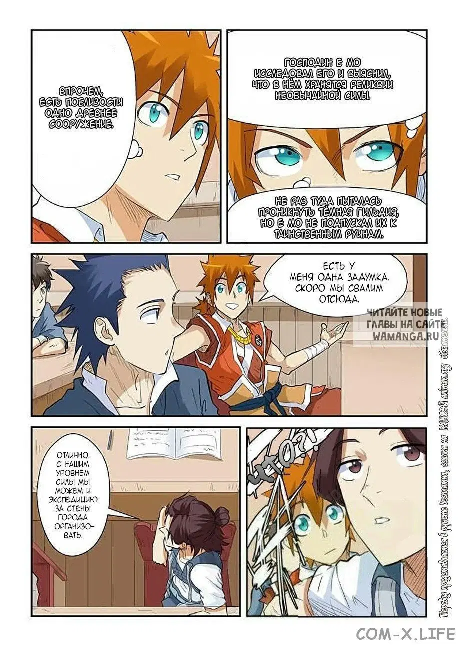 Page 3.000