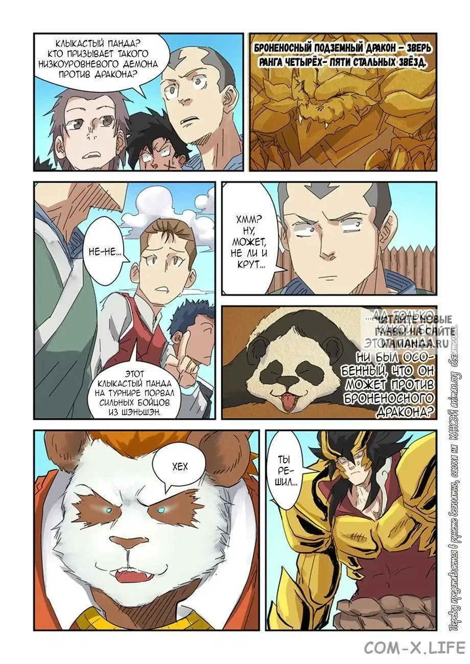 Page 3.000