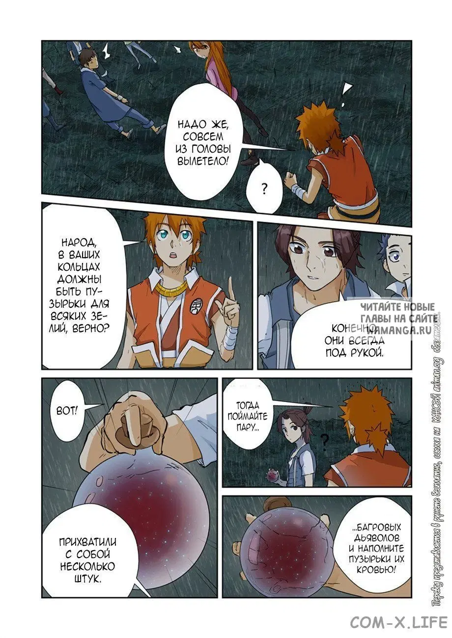 Page 3.000