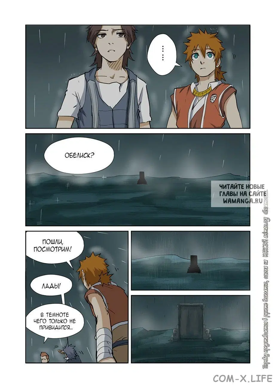 Page 3.000