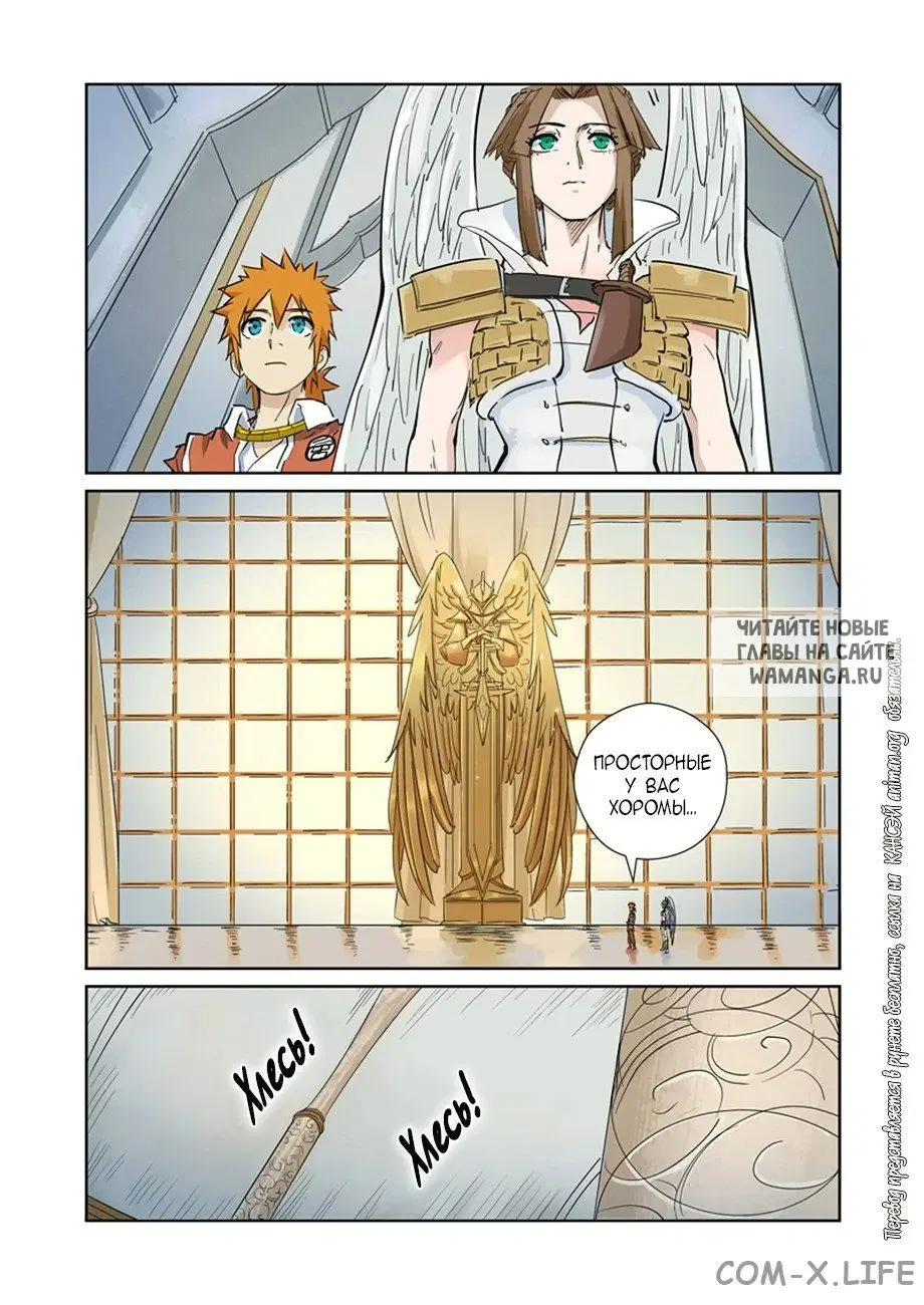 Page 3.000
