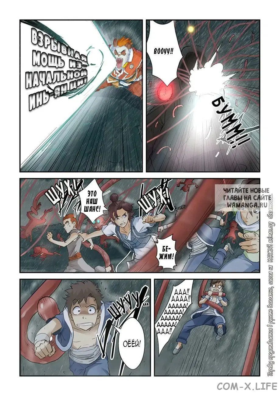 Page 3.000