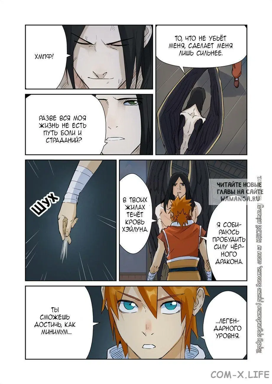 Page 3.000