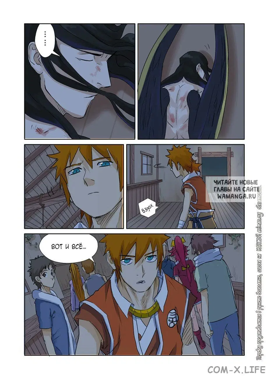 Page 3.000