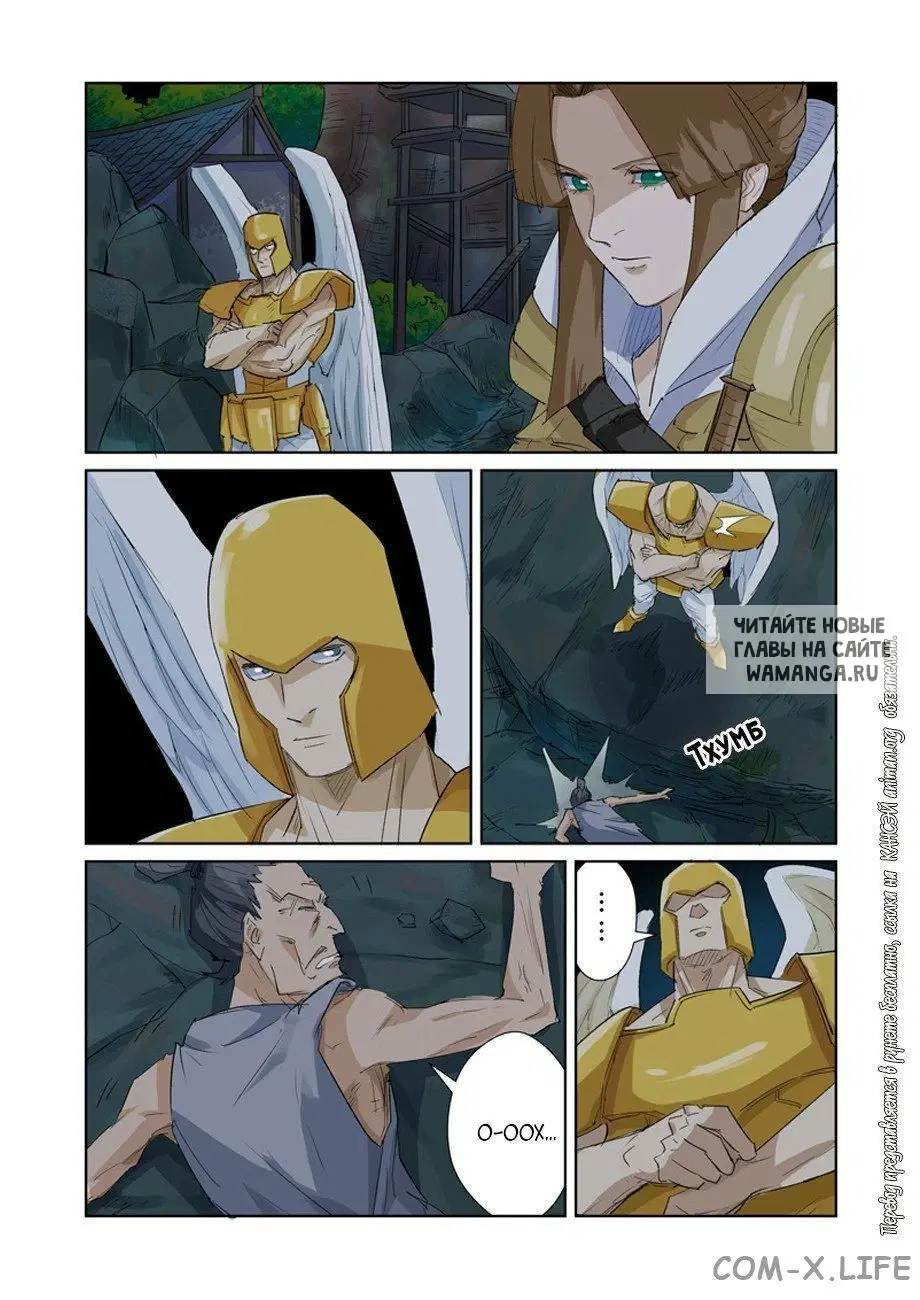 Page 3.000