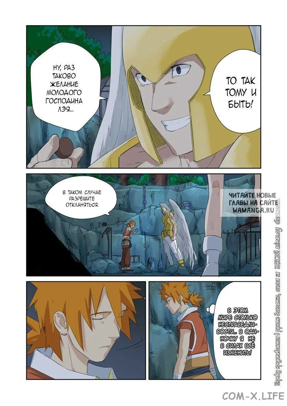 Page 3.000