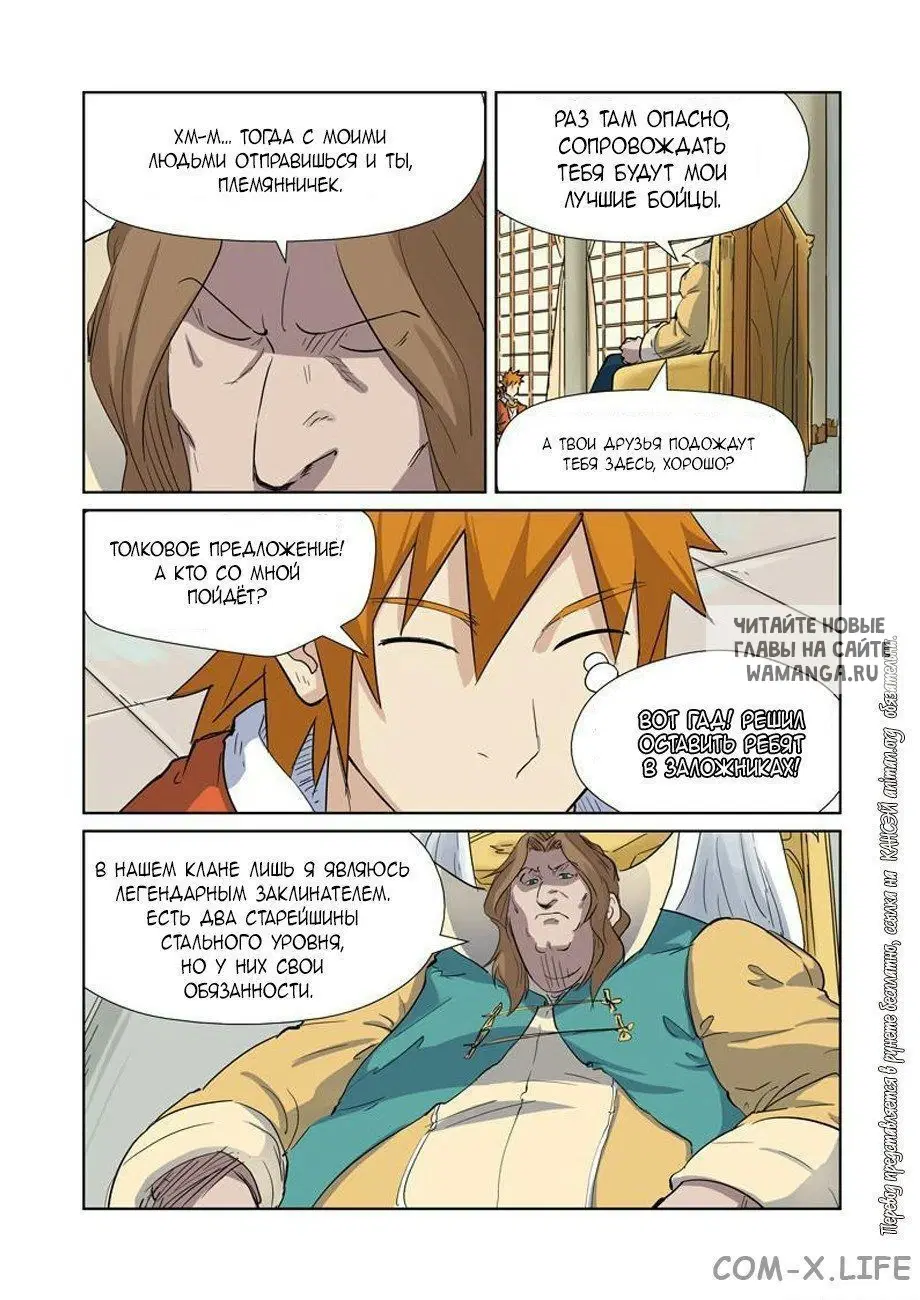 Page 3.000