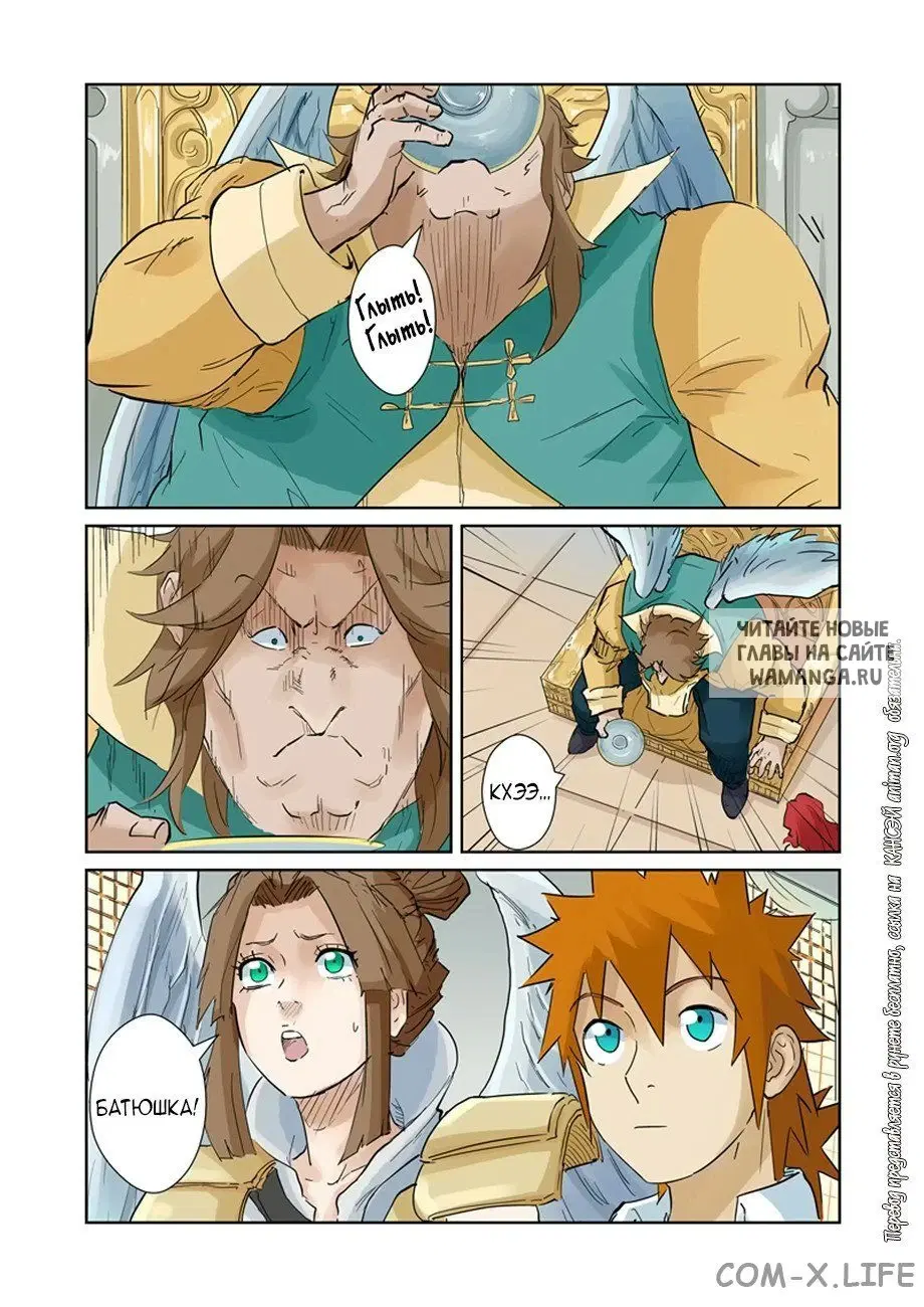 Page 3.000