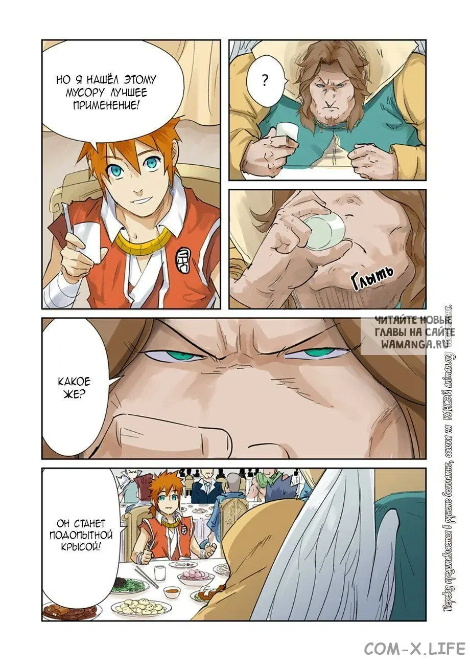 Page 3.000