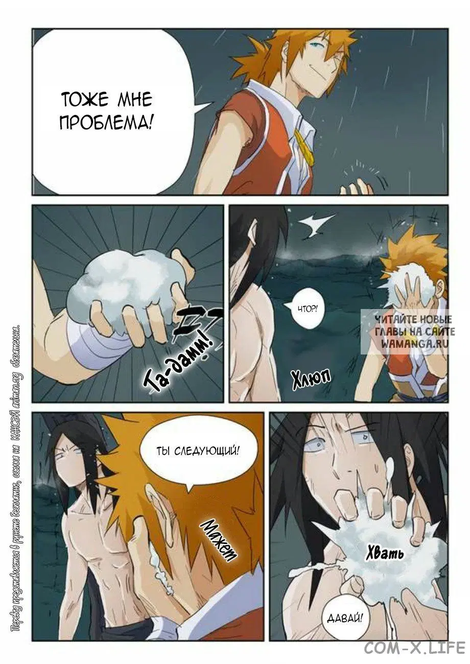 Page 3.000