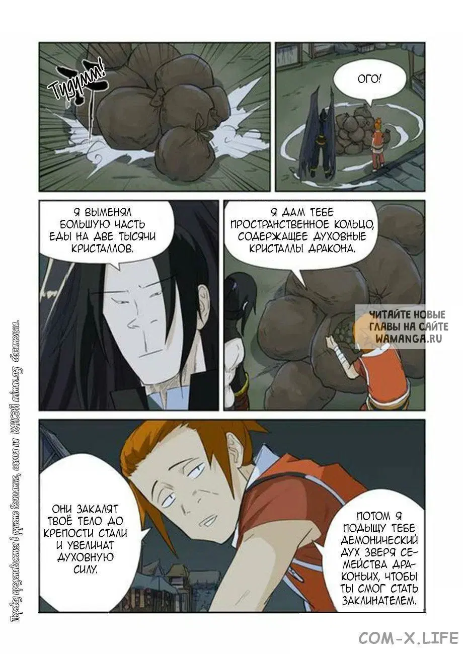 Page 3.000
