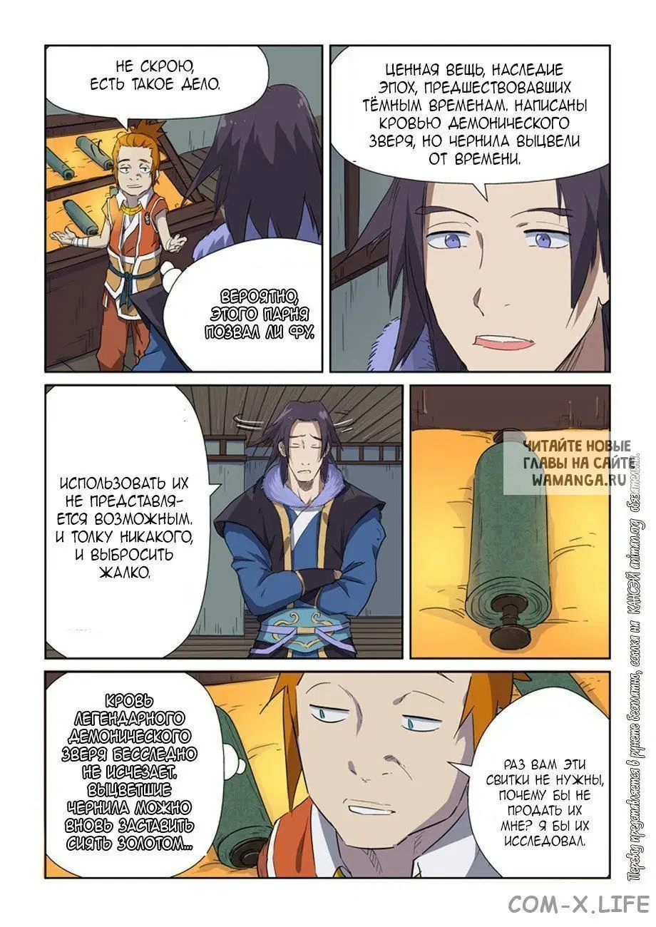 Page 3.000