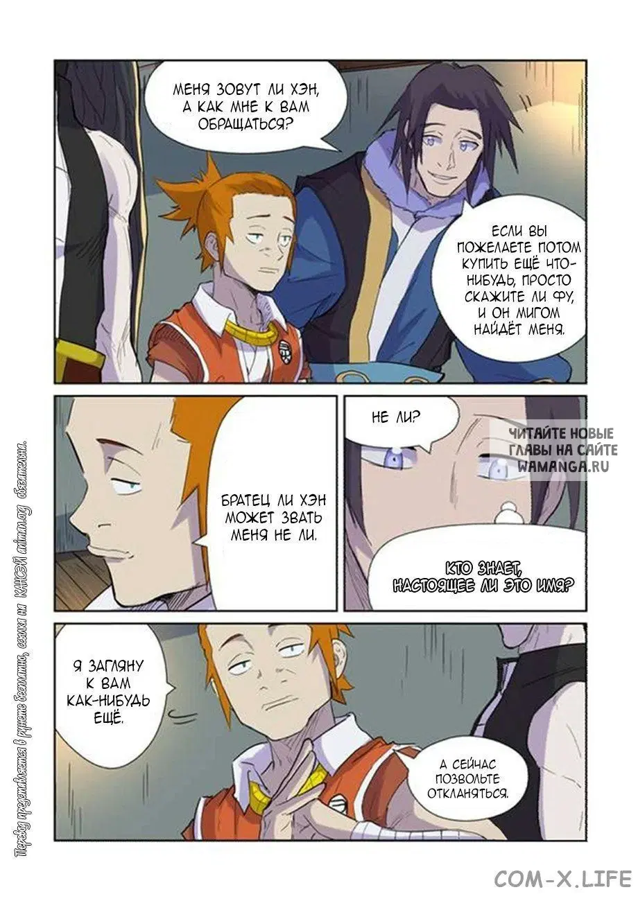 Page 3.000