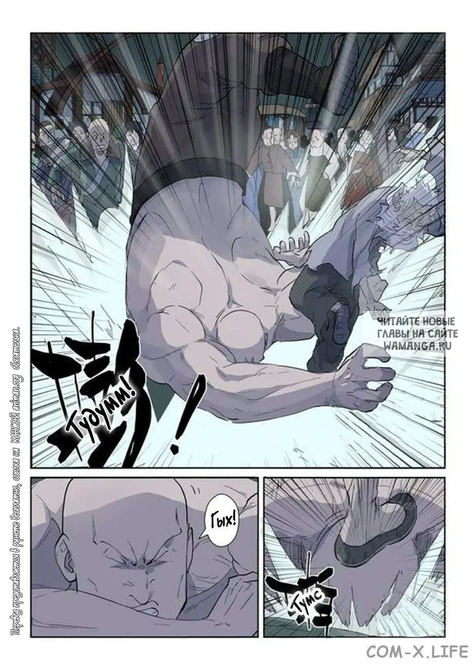 Page 3.000