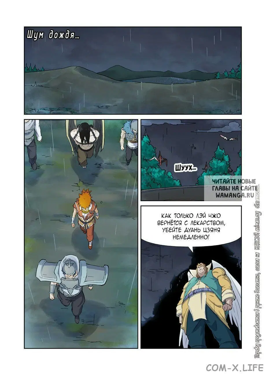 Page 3.000