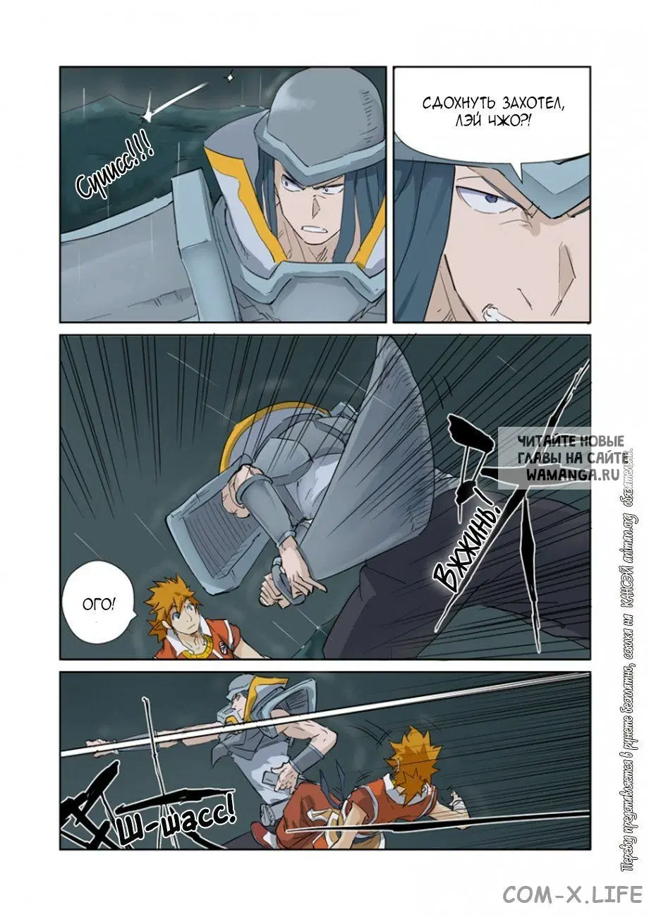 Page 3.000