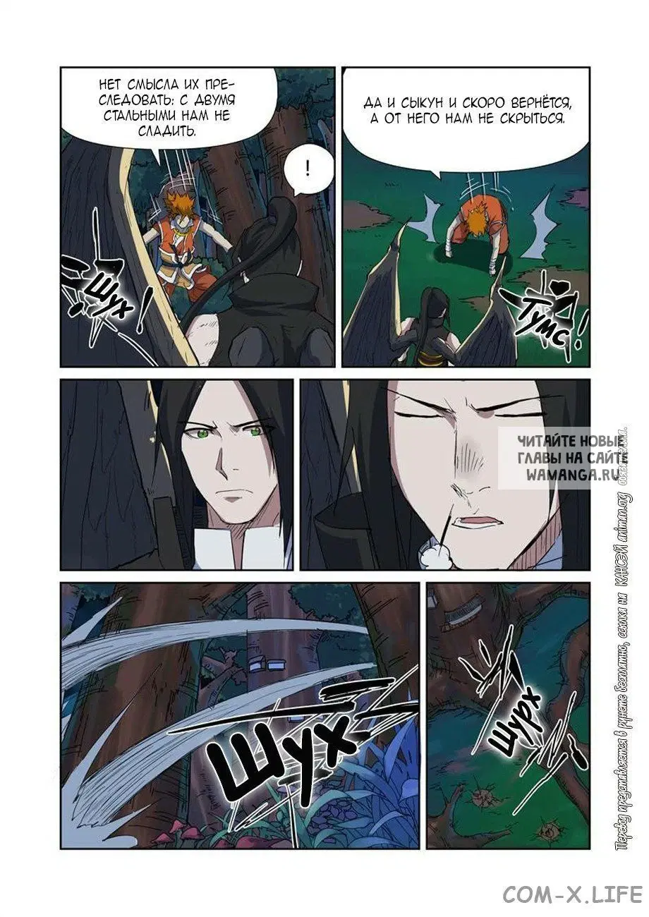 Page 3.000