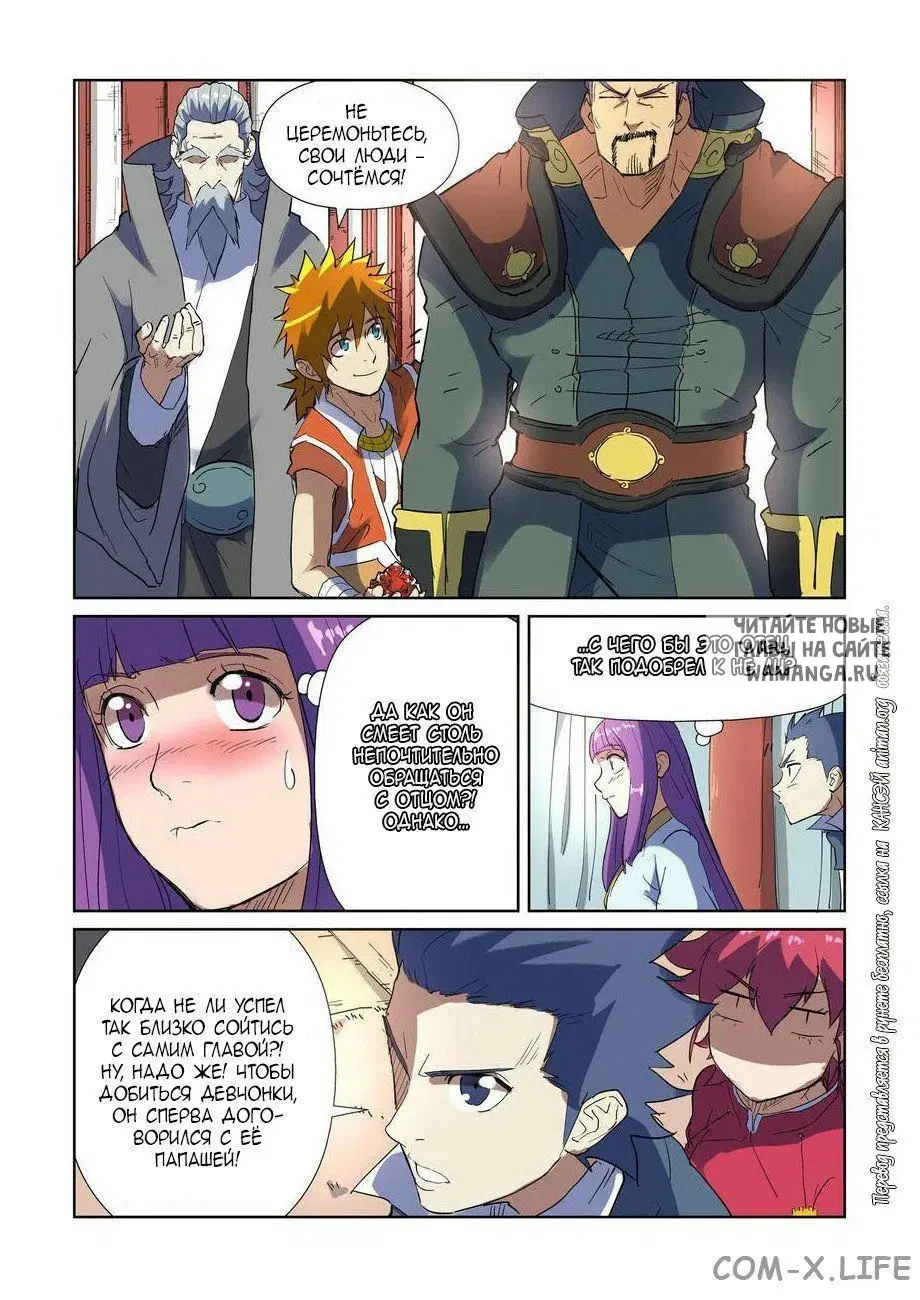 Page 3.000