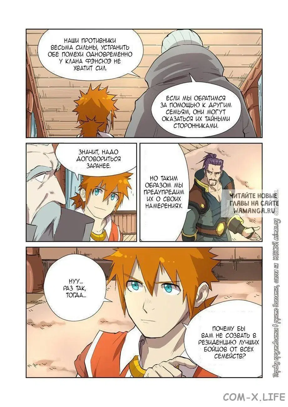 Page 3.000