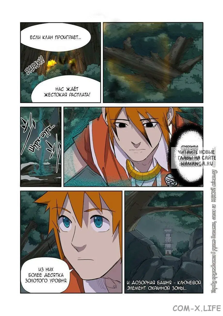 Page 3.000
