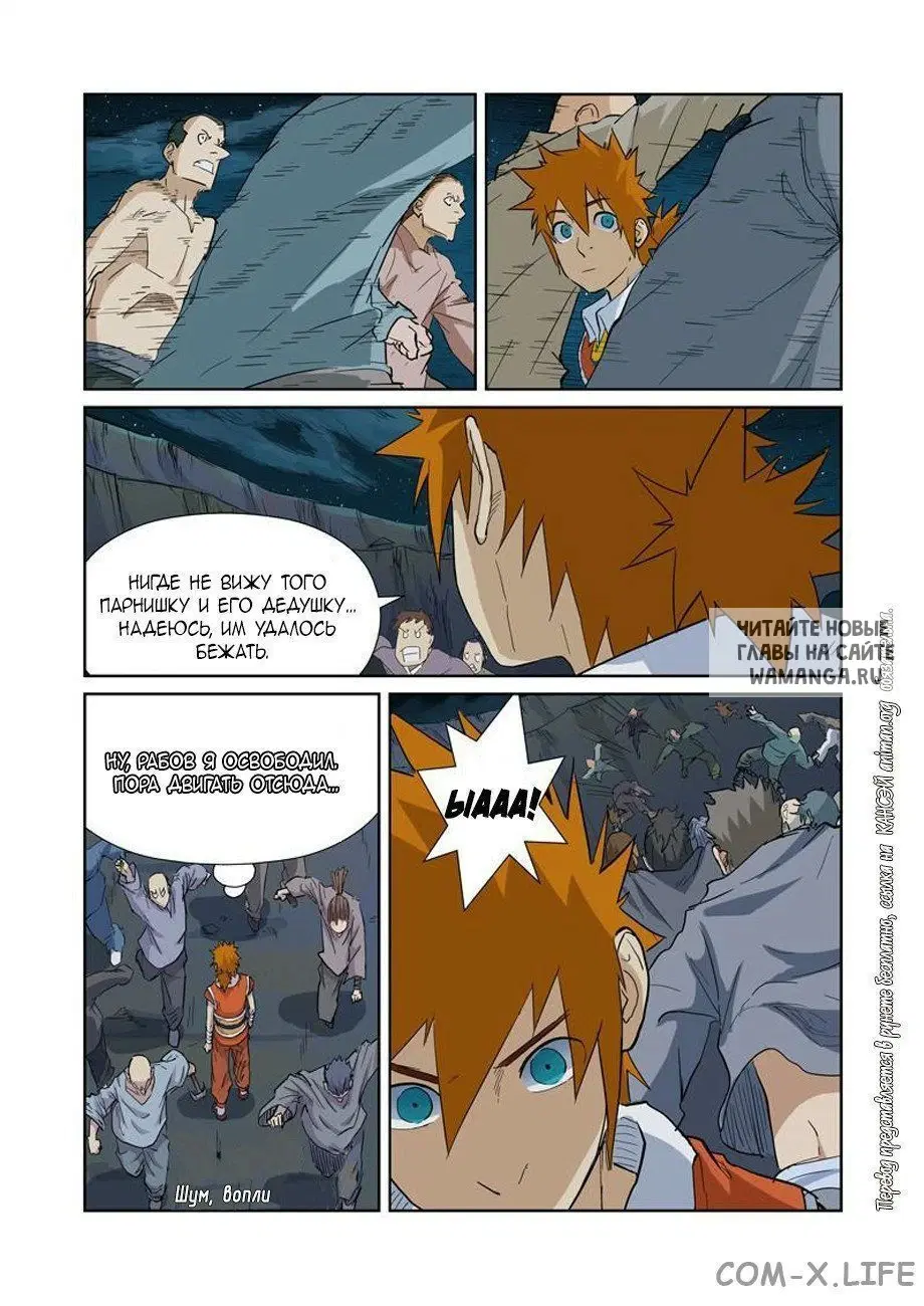 Page 3.000