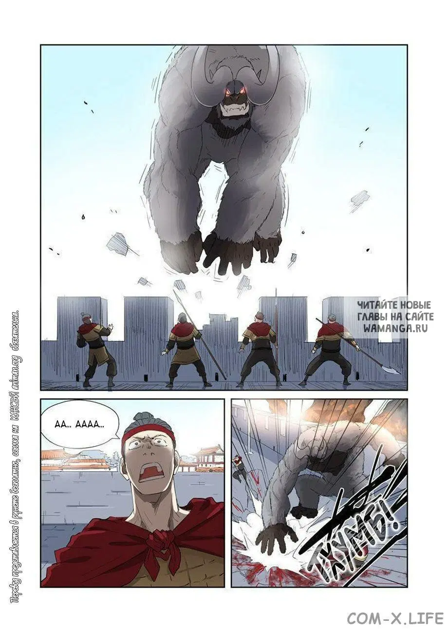 Page 3.000
