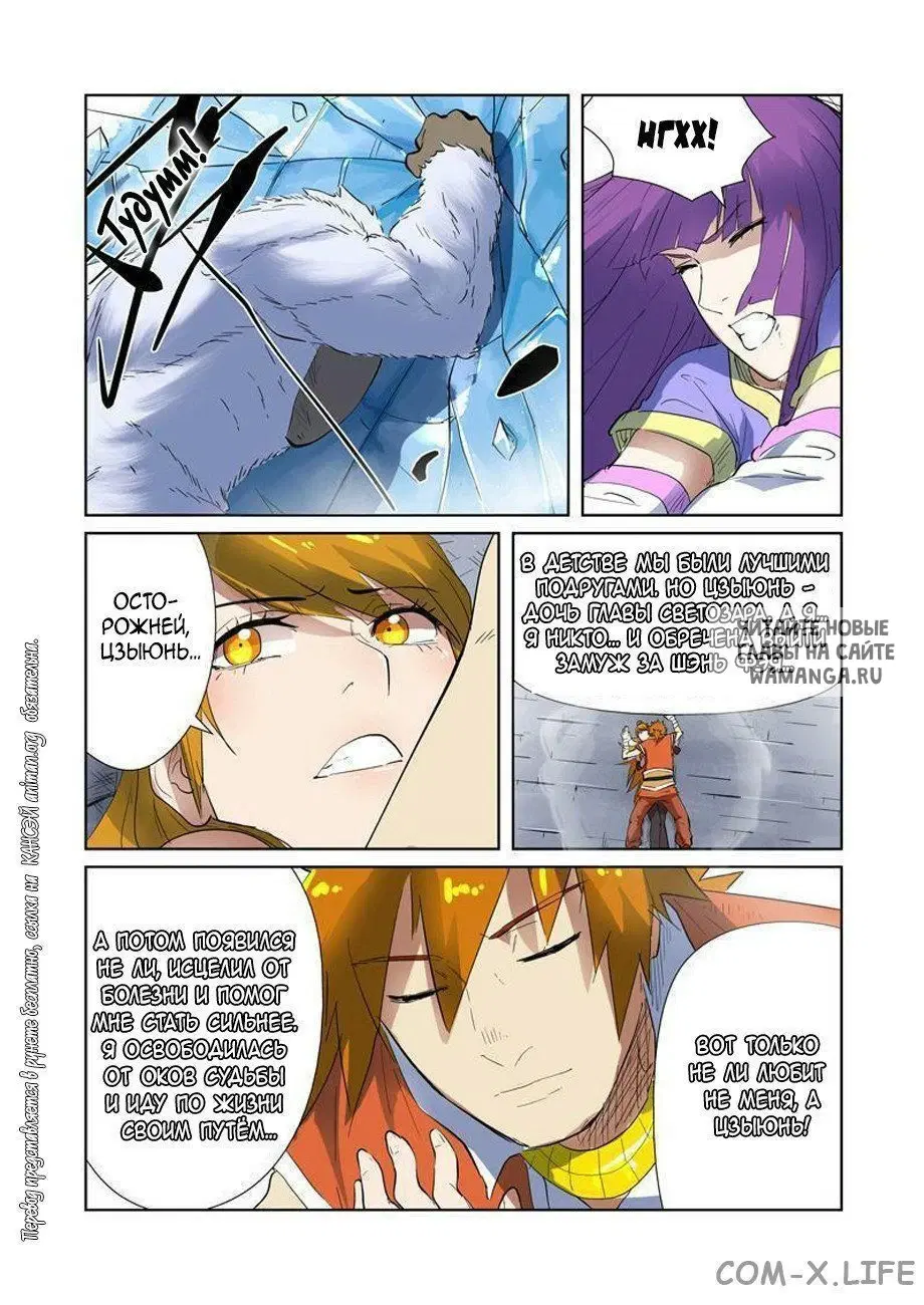 Page 3.000