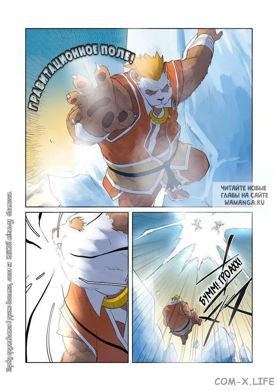 Page 3.000