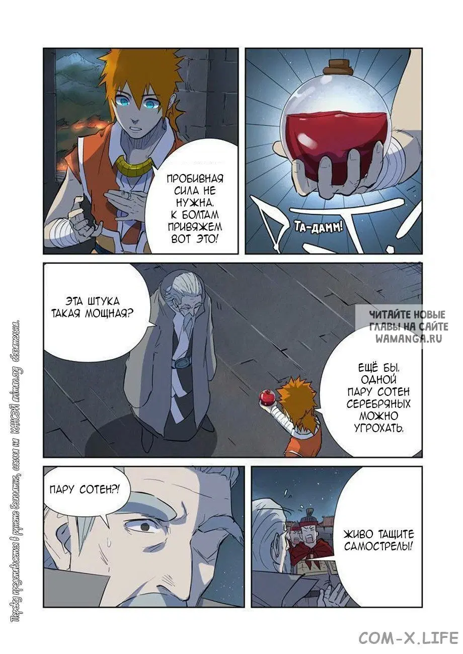 Page 3.000