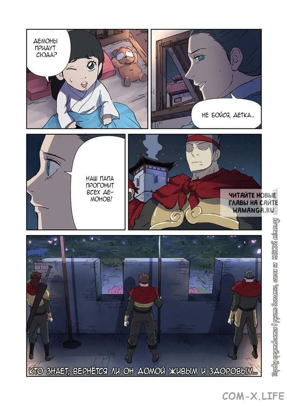 Page 3.000