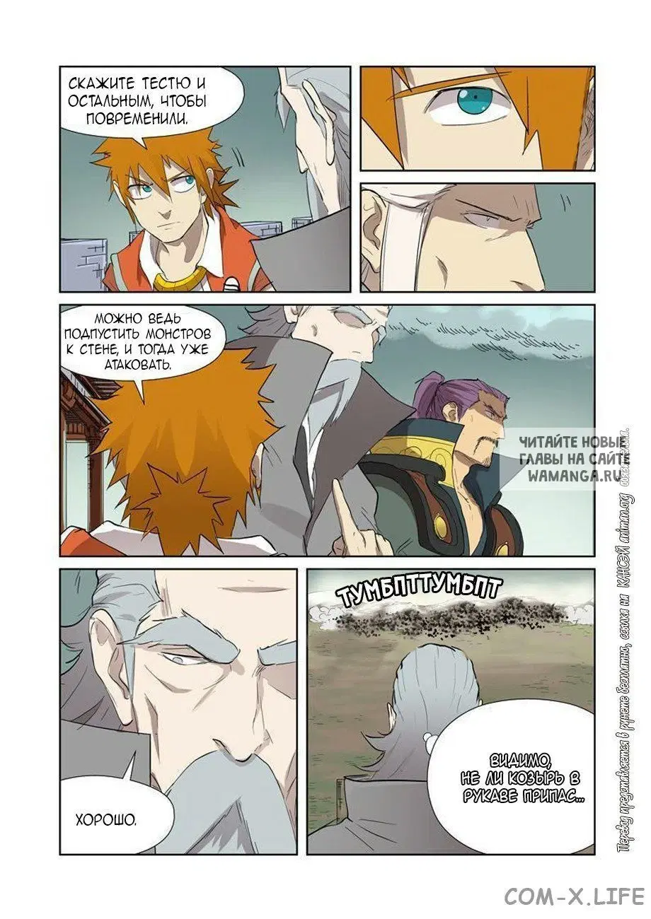 Page 3.000