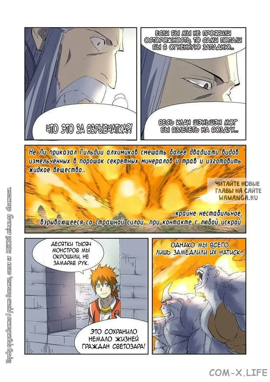 Page 3.000