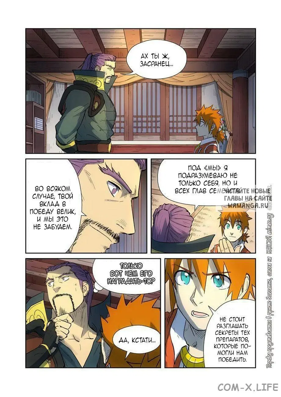 Page 3.000