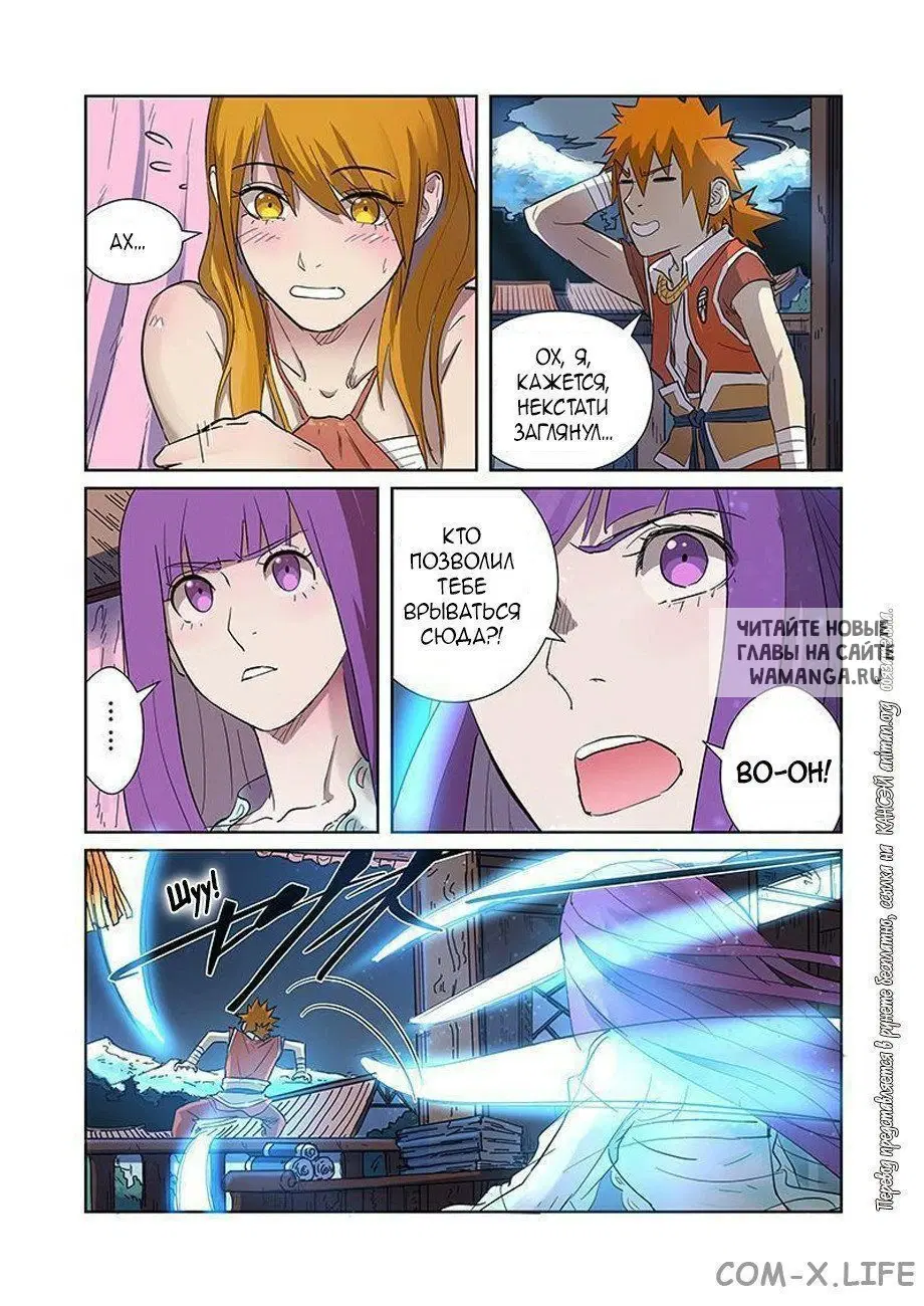 Page 3.000