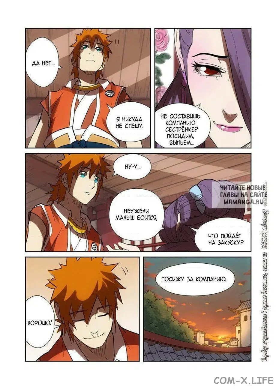 Page 3.000