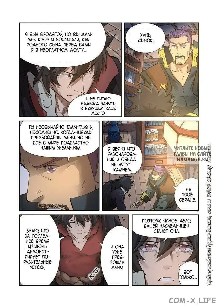 Page 3.000