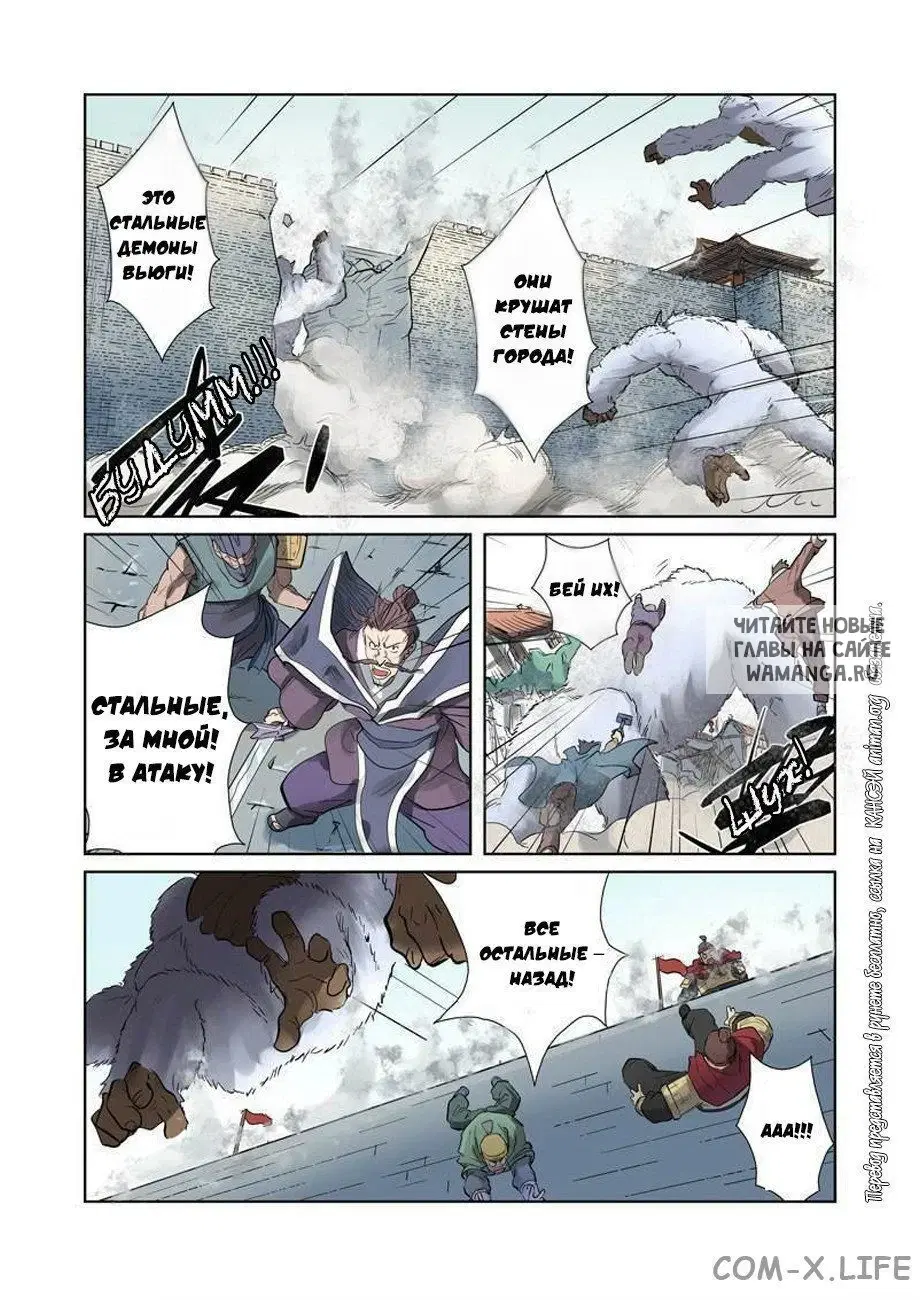 Page 3.000