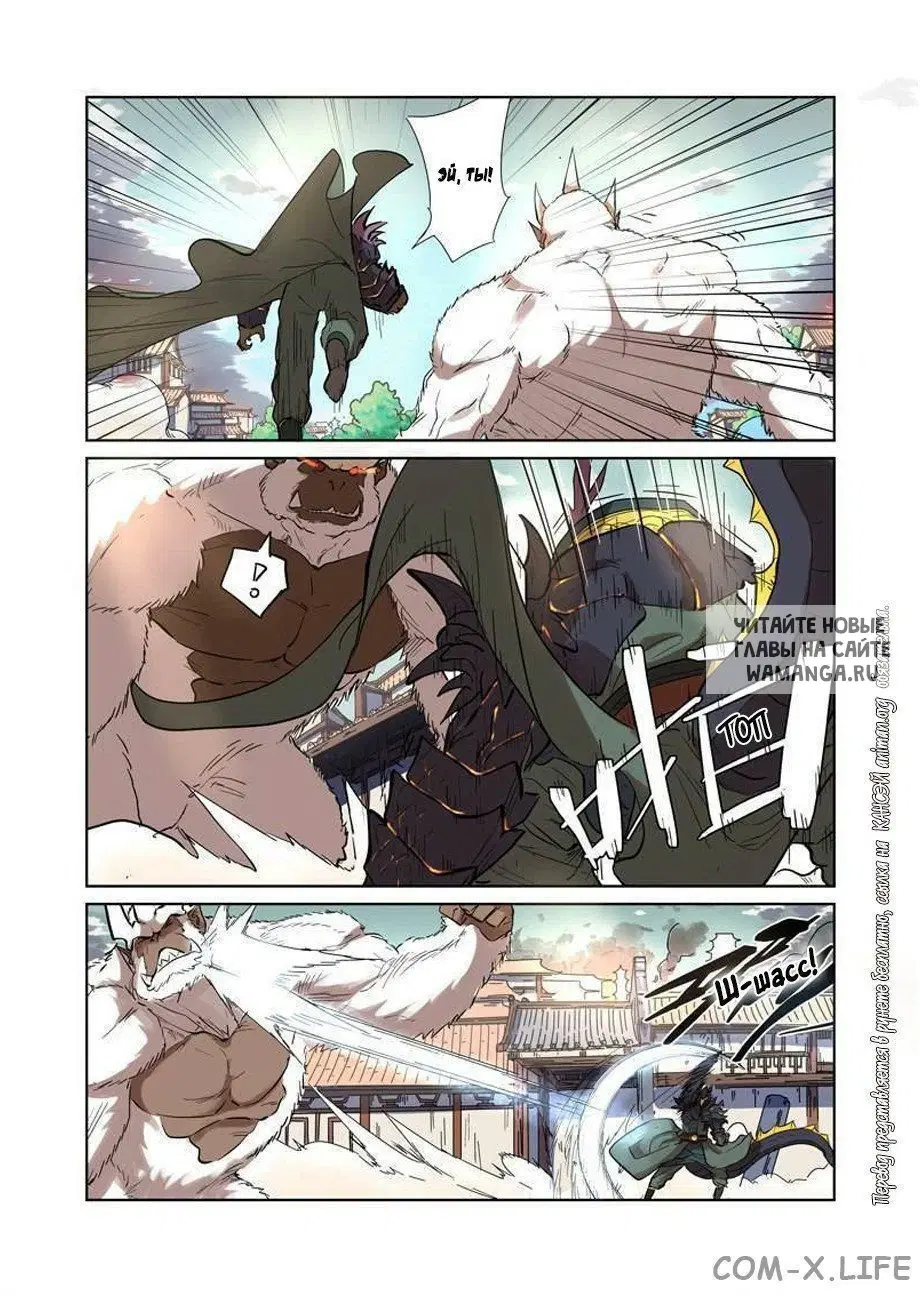 Page 3.000