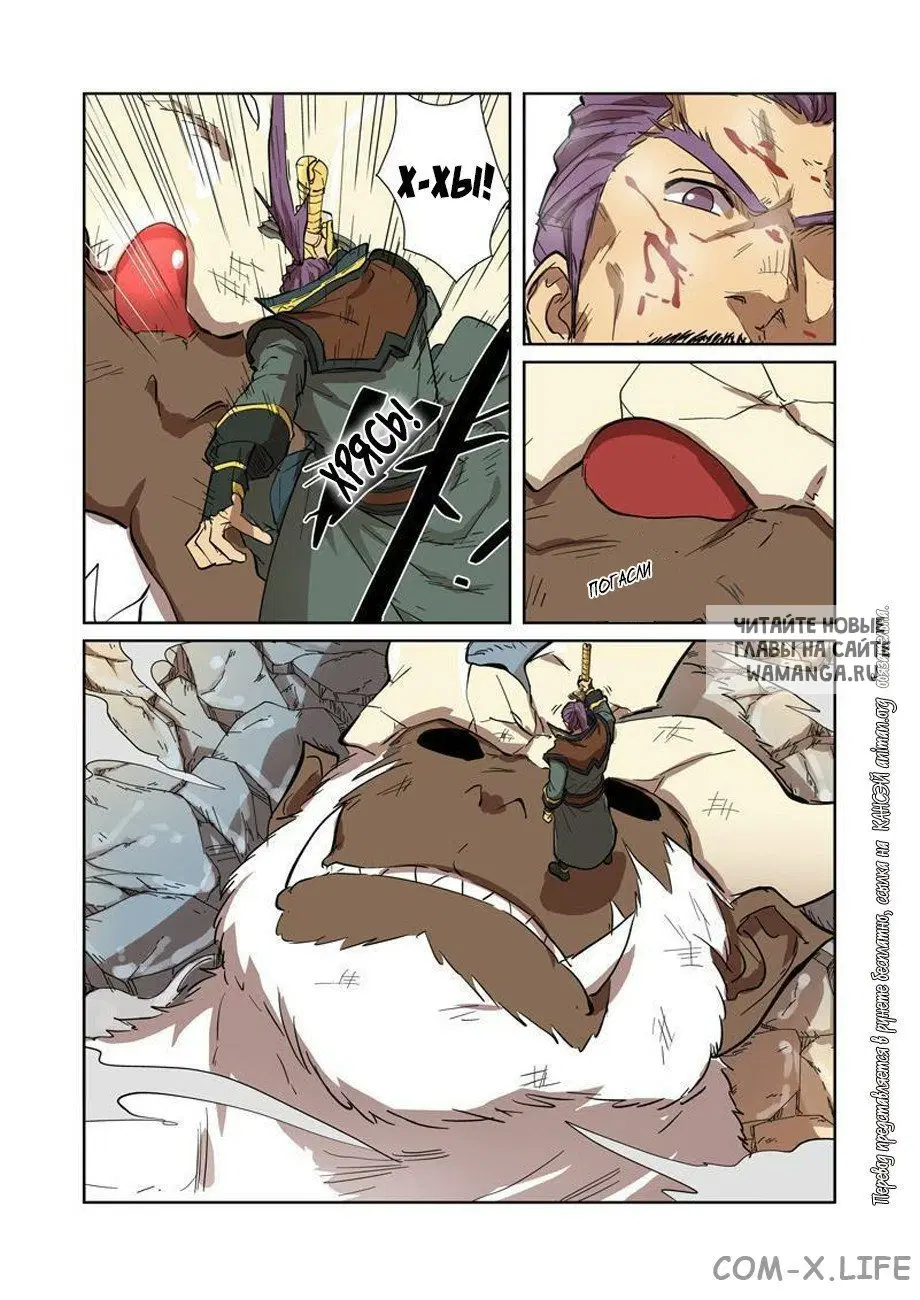 Page 3.000