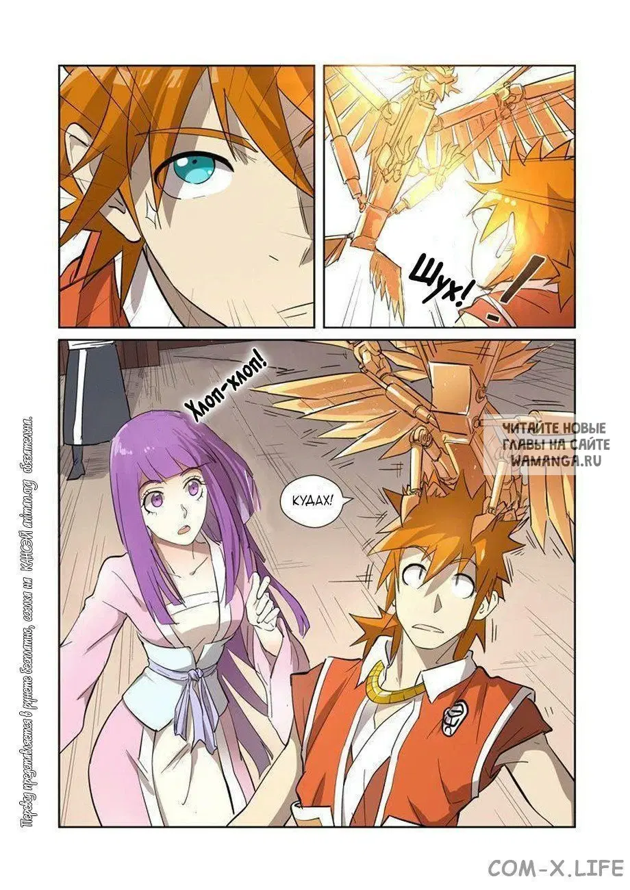 Page 3.000