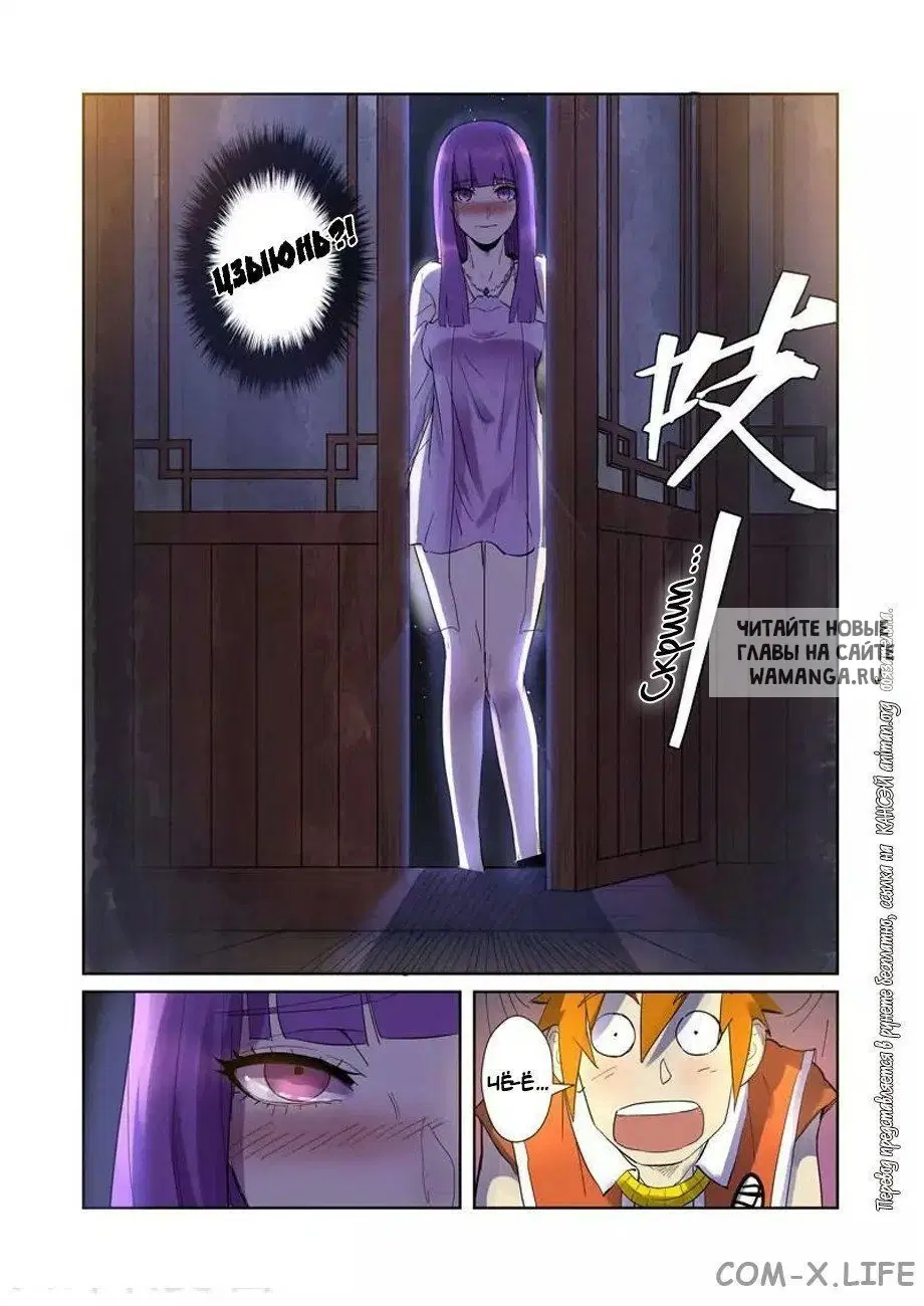 Page 3.000