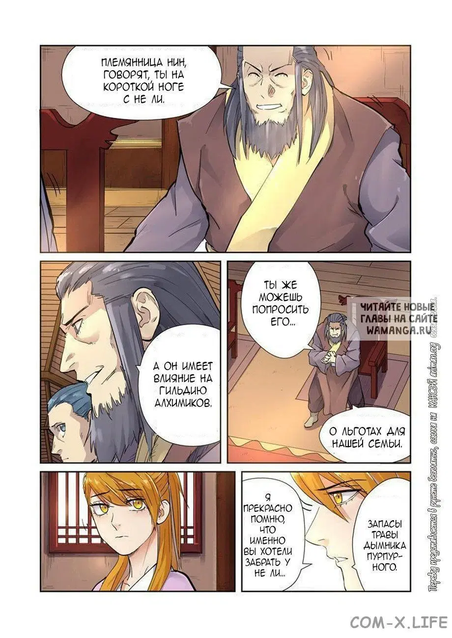 Page 3.000