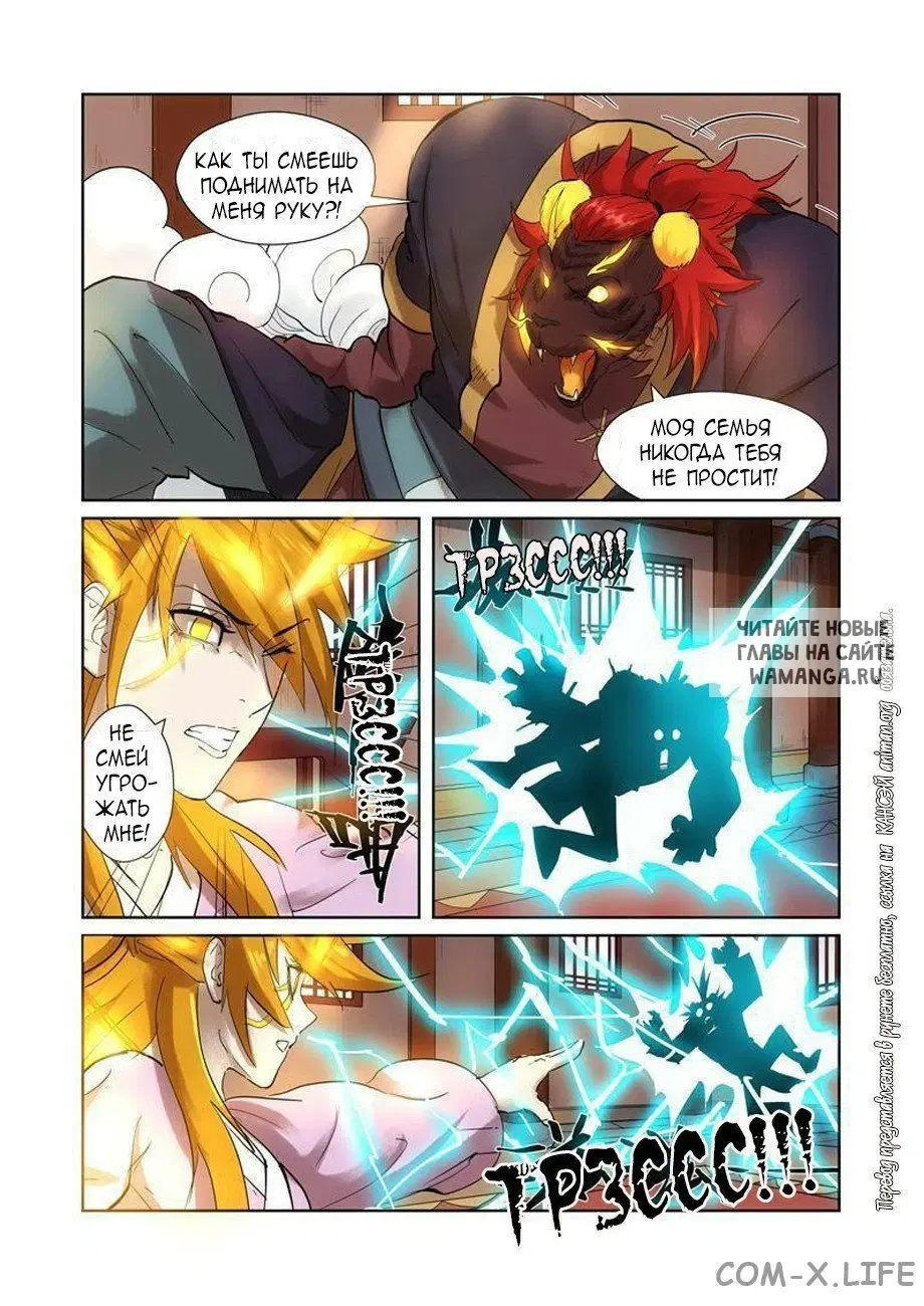 Page 3.000