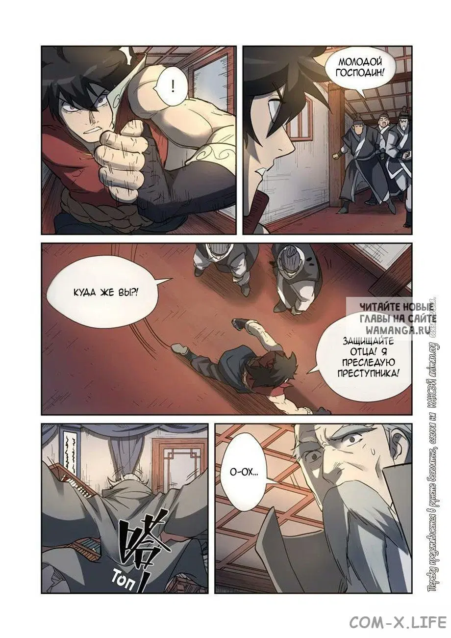 Page 3.000