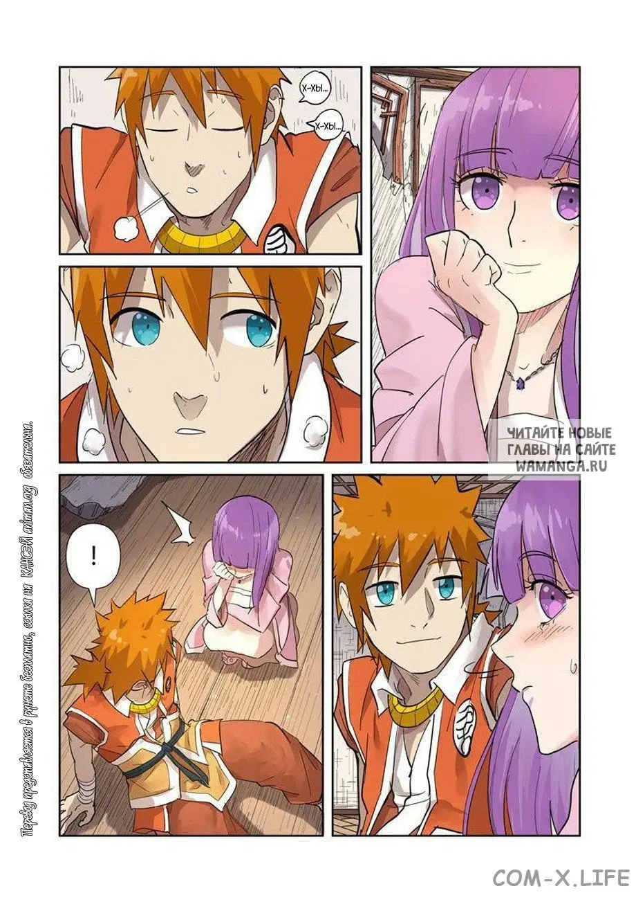 Page 3.000