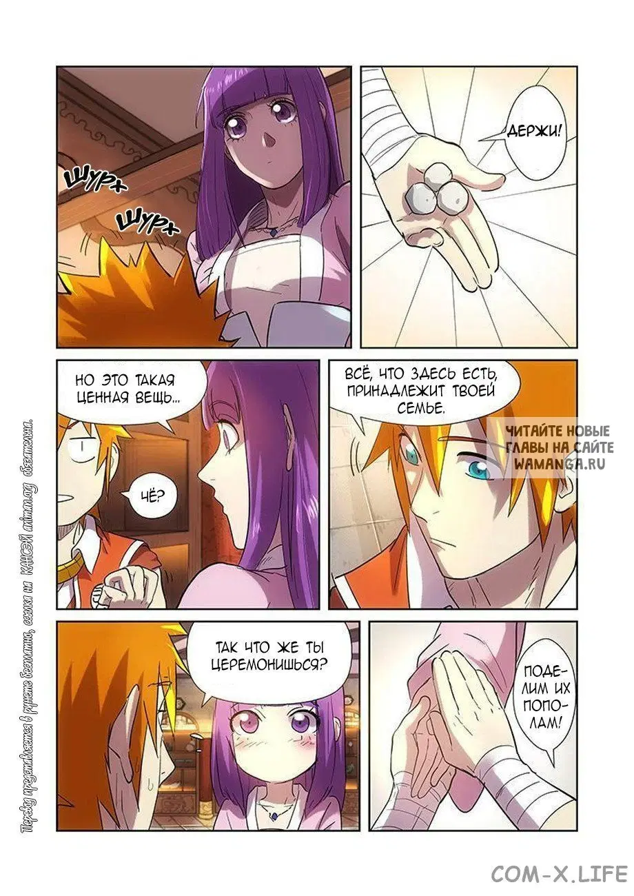 Page 3.000