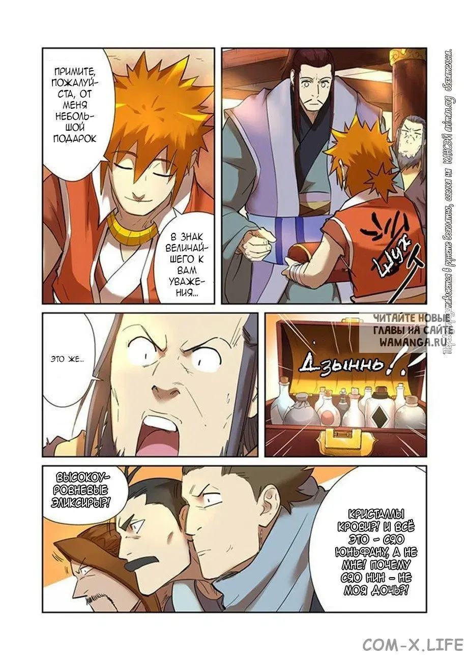 Page 3.000