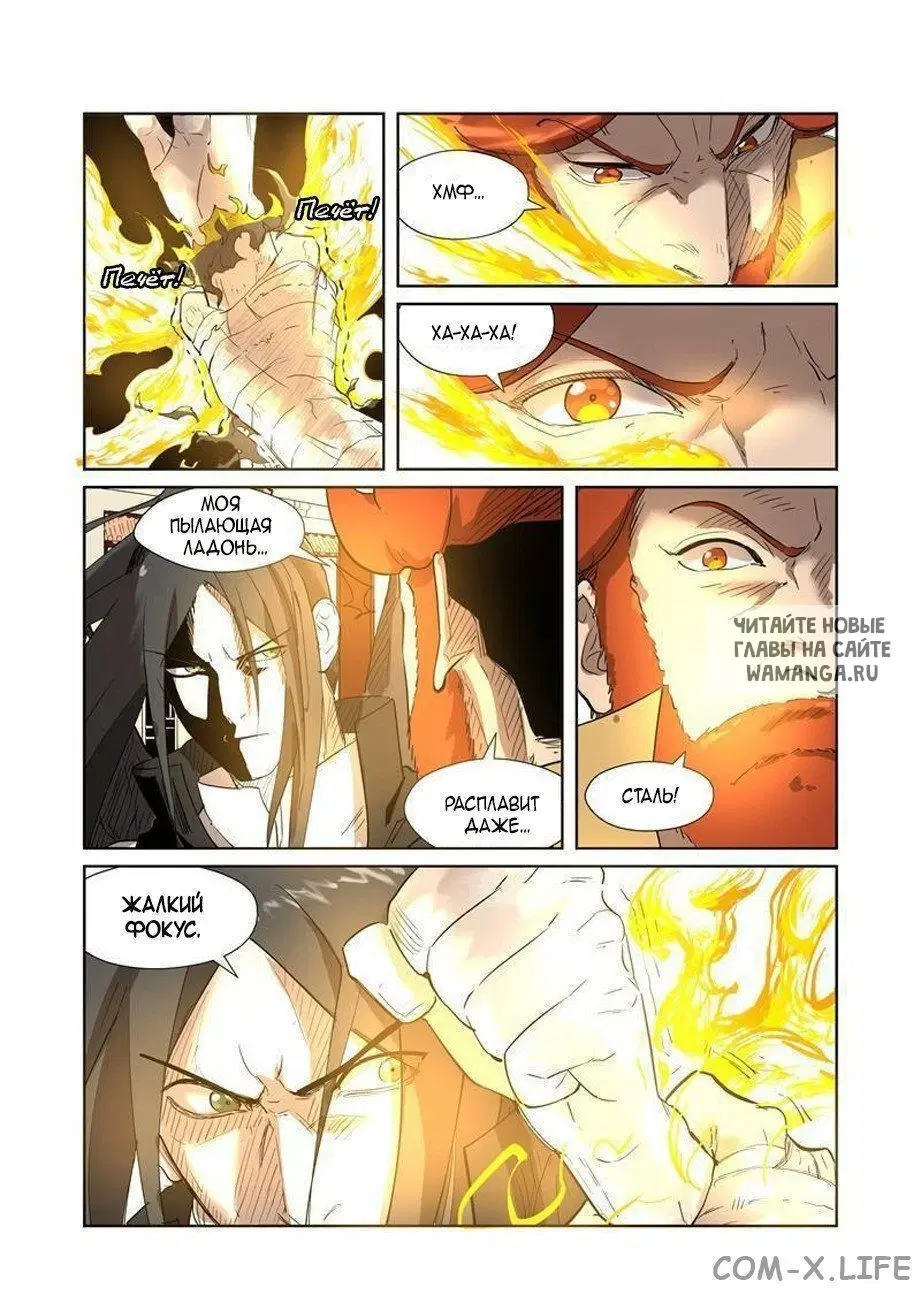 Page 3.000